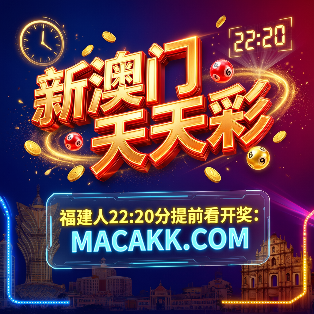 通知广告